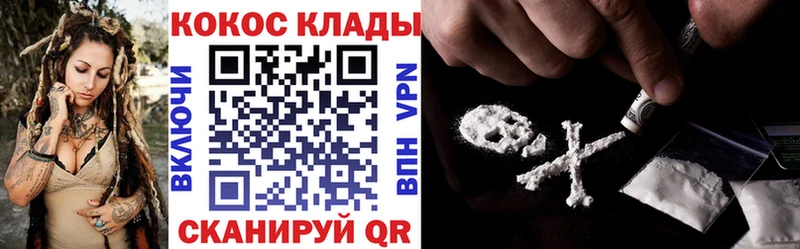 Купить Печоры Cocaine Альфа ПВП MDMA АМФ Меф мяу мяу Бошки Шишки