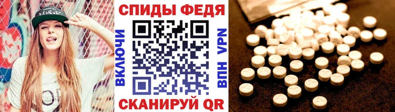 Амфетамин Premium  хочу   darknet состав  Печоры 