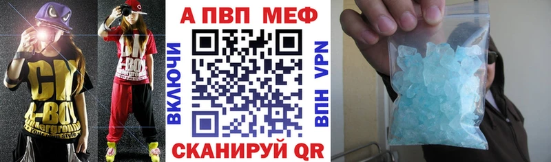 Alpha PVP мука Печоры