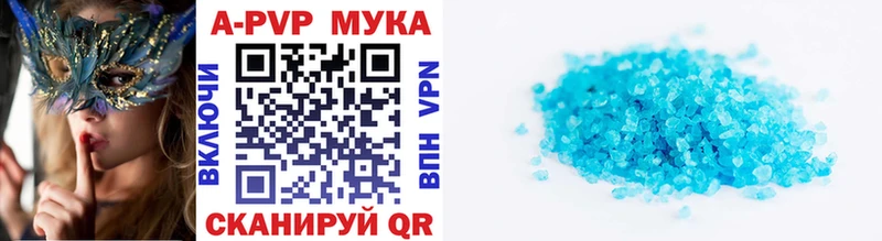 Alpha-PVP СК  купить наркотик  Печоры 