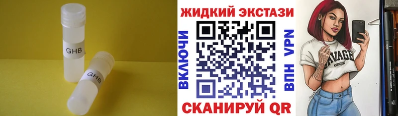 БУТИРАТ бутандиол где купить наркоту Печоры