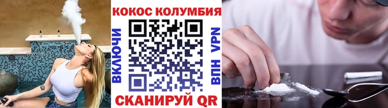 Кокаин VHQ  сколько стоит  Печоры 