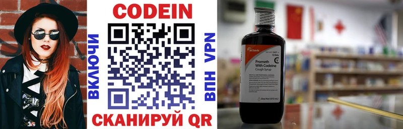 наркота  Печоры  маркетплейс как зайти  Кодеин напиток Lean (лин) 