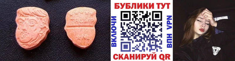 Экстази бентли  Печоры 