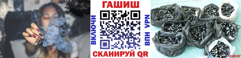 как найти закладки  Печоры  Гашиш хэш 