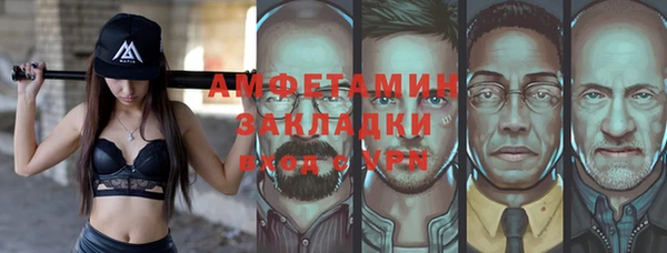 винт Алзамай