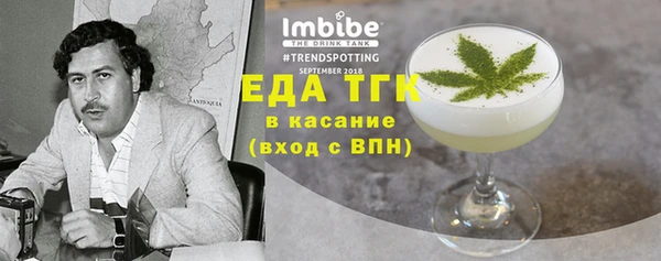спайс Инсар