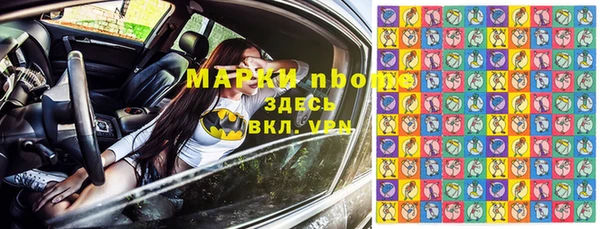 MDMA Premium VHQ Алексин