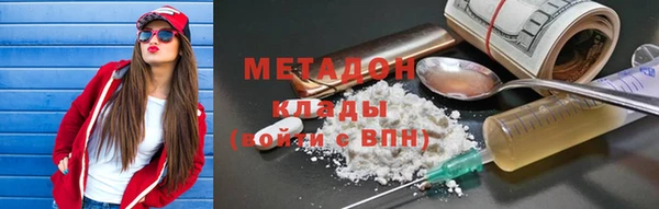 MDMA Premium VHQ Алексин
