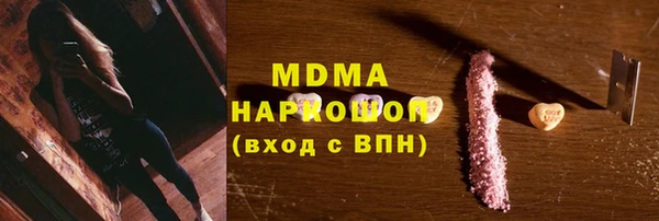 марки lsd Иннополис