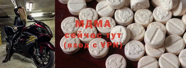 MDMA Premium VHQ Алексин