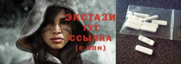 MDMA Premium VHQ Алексин