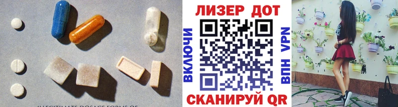 купить наркотики цена  Печоры  Лсд 25 экстази кислота 