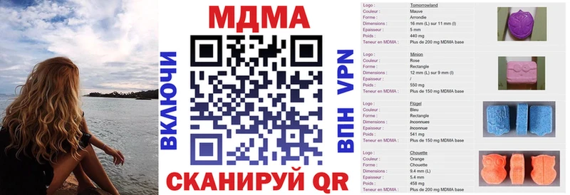МДМА VHQ  Печоры 