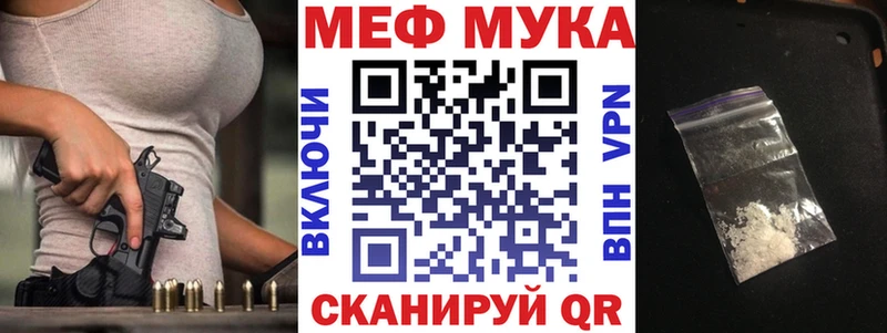 где купить   Печоры  Меф VHQ 