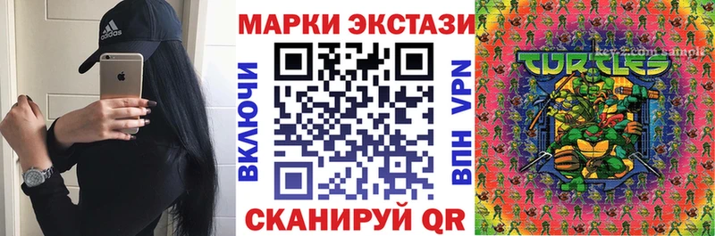 МЕГА как войти  Печоры  Марки N-bome 1,8мг  где купить наркоту 