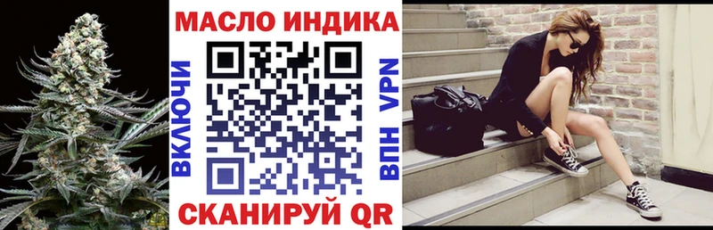 Дистиллят ТГК жижа  Печоры 